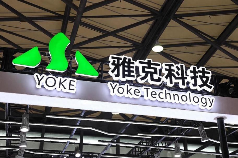 雅克科技借投资并购完善产业布局 三业务齐向好前九月赚超7亿