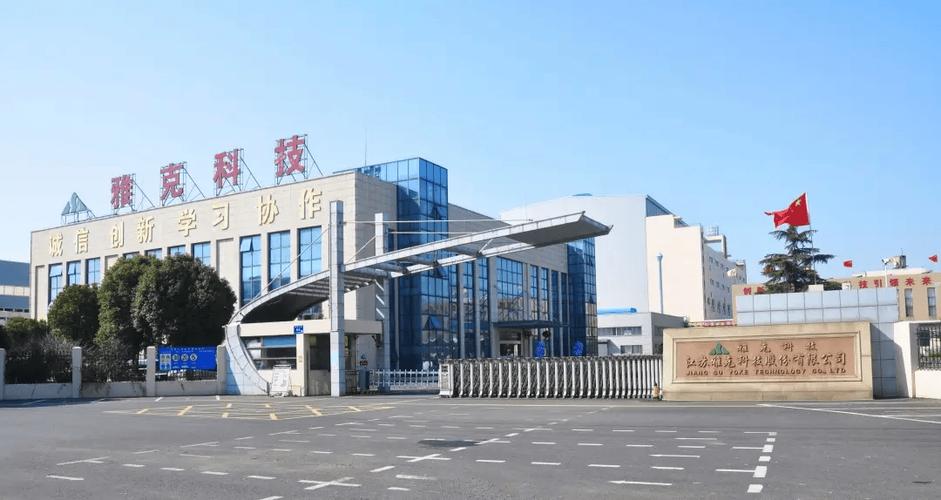 站在风口!宜兴上市企业"三巨头",持续飘红!